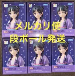 薬屋のひとりごと ちょこのせ プレミアムフィギュア 猫猫 月精ver.