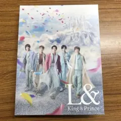 【CD＋DVD】【動作確認済】King & Prince L&　初回限定盤A