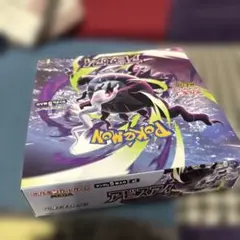 抽選当選品】ポケモンカード アビスアイ BOX 1箱 メガダークライ