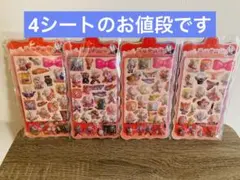 youu様 リクエスト 2点 まとめ商品