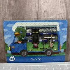 111.ヘルツ amiiboカード とびだせ どうぶつの森 誕生日12/1