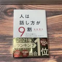 Item thumbnail for item e0dee513-8881-4513-8db3-083bc6d09333