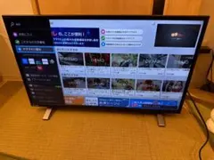 美品東芝REGZA 32V34 32型2023年製⭕️上地、BS/CS動画可テレビ - メルカリ