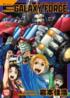 2026年最新】ロックマンx 岩本の人気アイテム - メルカリ