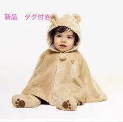 お値下げしました。ミキハウス　マイクロファーマント