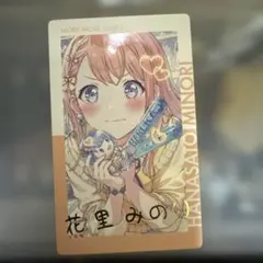 2026年最新】プロセカ みのり エピカ 箔押しの人気アイテム - メルカリ