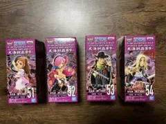 ワンピース フィギュアセット 51-54 未開封