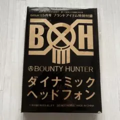【新品未使用】BOUNTY HUNTER ダイナミックヘッドフォン