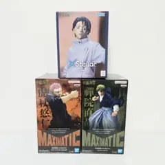 呪術廻戦 フィギュア 3体セット