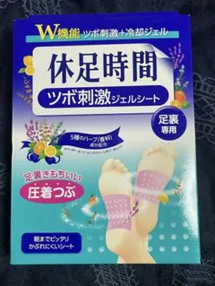 新品✨ 休息時間 ツボ刺激ジェルシート 12枚 休足時間 - メルカリ