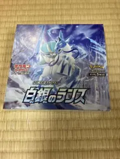 2026年最新】白銀のランスbox 未開封の人気アイテム - メルカリ