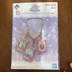 アイカツ 一番くじ B賞