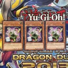 英語版　TU05 パペットプラント　3枚セット