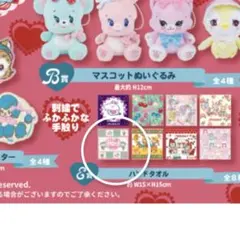 swimmer ハンドタオル