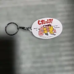 Item thumbnail for item 7449b8c7-70ff-4d10-928f-4eeb86e81034