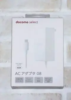【新品未使用】docomo ACアダプタ 08 45W USB Type-C