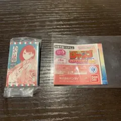 豆本 カプセルトイ