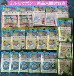 ミルモでポン！フラットポーチ・アクスタ・アクキー 新品未開封18点