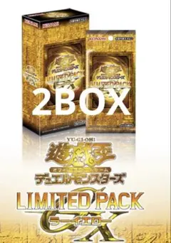 2026年最新】遊戯王 boxの人気アイテム - メルカリ