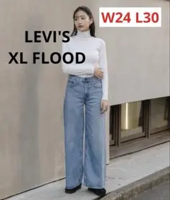2026年最新】xl floodの人気アイテム - メルカリ