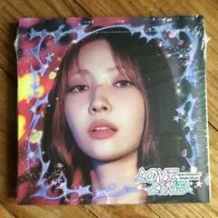 【NiziU】LOVE LINE Digipack MAYUKA マユカ