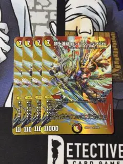 ロッドゾージア　即日発送