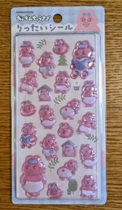 おぱんちゅうさぎ立体シール