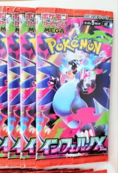 新品未開封】メガブレイブ ポケモンカード バラ20パック (重量サーチ済