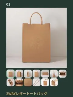 Starbucks My Customize Journey Set