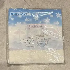 マルシェバッグ シナモロール シナモン サンリオ 当りくじ 一番くじ