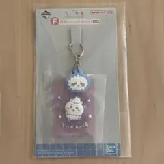 一番くじ ちいかわ ラバーチャームコレクション ①