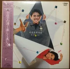 小泉今日子 / 今日子の清く楽しく美しく (廃盤CD) - メルカリ
