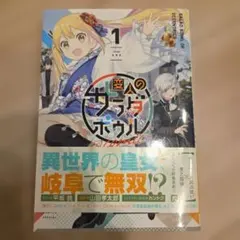 Item thumbnail for item 7b250b57-44ee-4510-8dba-0baa59c55b7f