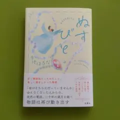 しんちゃん✩様 リクエスト 2点 まとめ商品