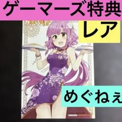 2026年最新】佐倉慈の人気アイテム - メルカリ