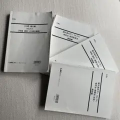 2026年最新】弁理士 これ問の人気アイテム - メルカリ