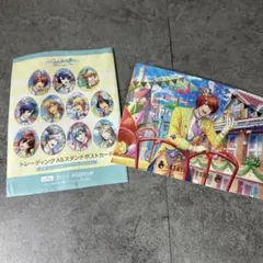 うたプリ 一十木音也