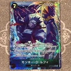 新品 ワンピースカード モンキー・D・ルフィ OP15-092 パラレルのサムネイル