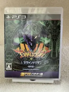 PS3 激アツ パチゲー魂 CRエヴァンゲリヲン 始まりの福音