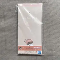 【モフサンド】一筆箋 一番くじ ～にゃんこたちのぽかぽか日和〜mofusand