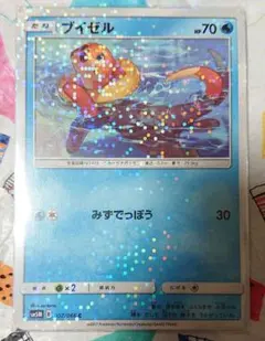 ブイゼル sm5M キラキラスリーブ付きのサムネイル
