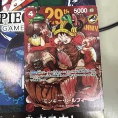 ワンピースカード モンキー・D・ルフィ 20th ANNIVERSARY 9枚 - メルカリ