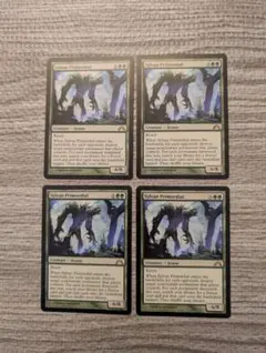Mtg　森林の始源体/Sylvan Primordial　４枚セット