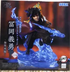 『鬼滅の刃』 XrossLink フィギュア “冨岡義勇” 無限城編