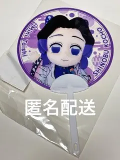 鬼滅の刃 みに隊士 応援うちわ 胡蝶しのぶ - メルカリ