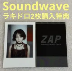 Billlie ZAP Soundwave ラキドロ スヒョン② - メルカリ