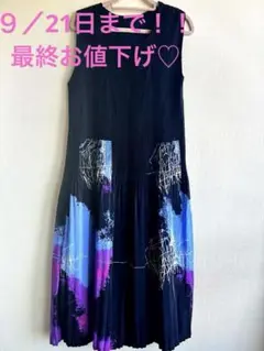 ノースリーブワンピ　ネイビー