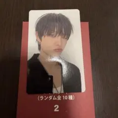 TREASURE ジフン トレカ 10000円 特典 POP UP