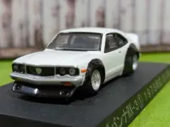 ★1/64アオシマ　グラチャンコレクション 　マツダサバンナ　ＲＸ-3未使用品