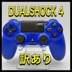 PS4コントローラー　bm30 純正　DUALSHOCK4 プレイステーション4